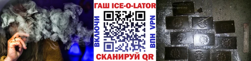 Как найти наркотики Озёры Конопля  МЕФ  Кокаин  АМФЕТАМИН  Гашиш 