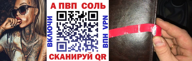 как найти Озёры Alfa_PVP Crystall