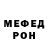 Амфетамин Розовый Fiend