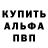 Кетамин VHQ Tairis Mejia