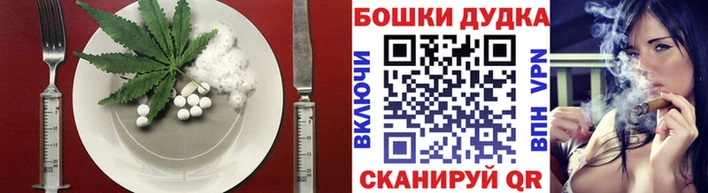 Еда ТГК конопля Озёры