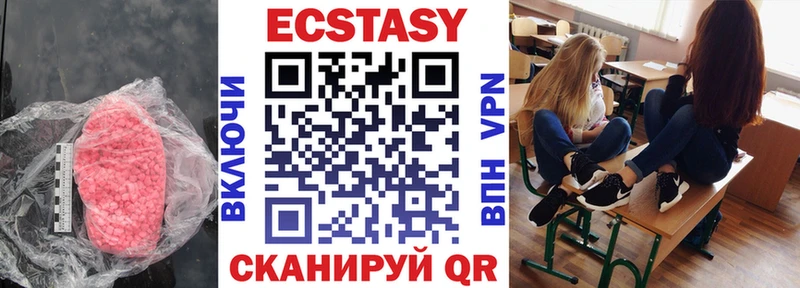ЭКСТАЗИ ешки  Озёры 