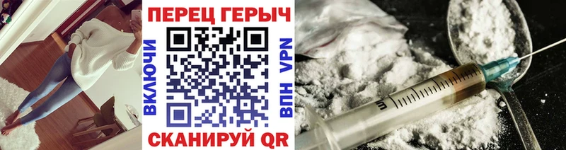 как найти OMG маркетплейс ГЕРОИН VHQ Озёры