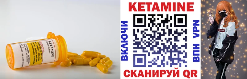 что такое наркотик  Озёры  Кетамин VHQ 