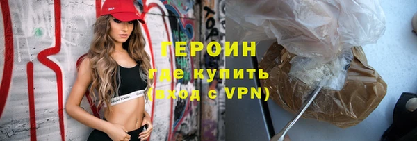 jwh Армянск