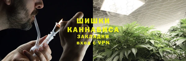 мефедрон Арсеньев