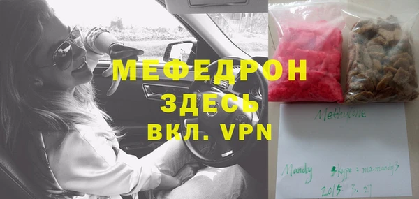 мефедрон Арсеньев