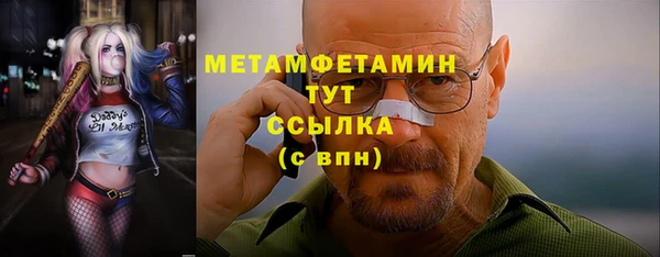 jwh Армянск