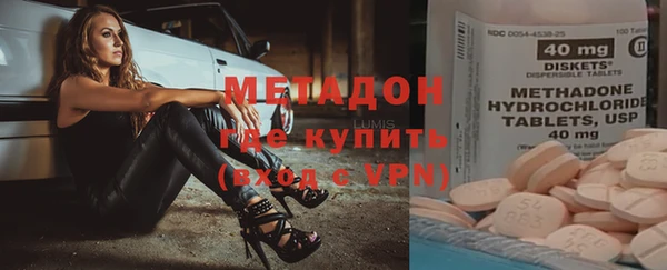 jwh Армянск