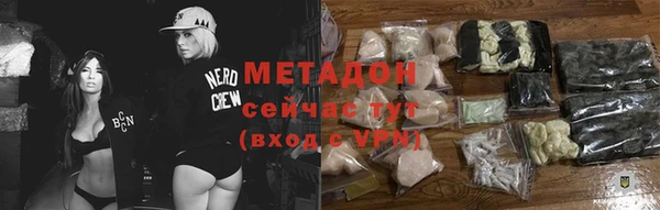 мефедрон Арсеньев