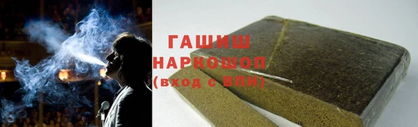 мефедрон Арсеньев
