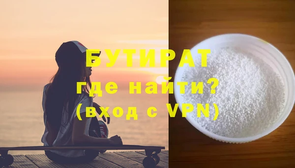 jwh Аркадак