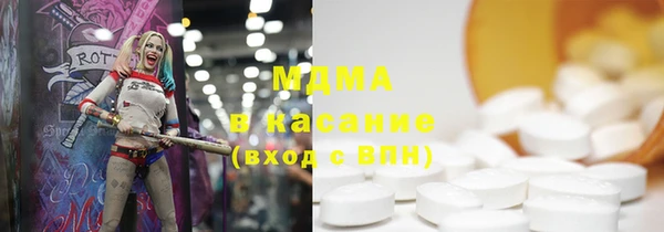 мефедрон Арсеньев