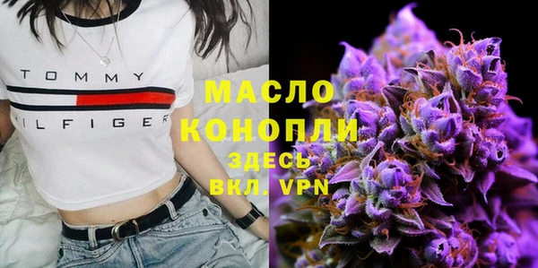 мефедрон Арсеньев
