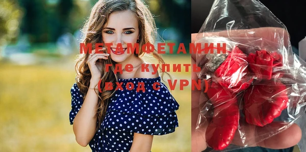 мефедрон Арсеньев
