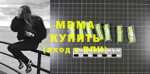 jwh Армянск