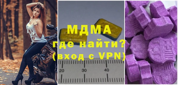 мефедрон Арсеньев