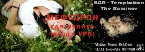 jwh Армянск