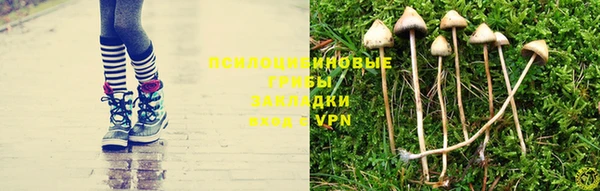 мефедрон Арсеньев