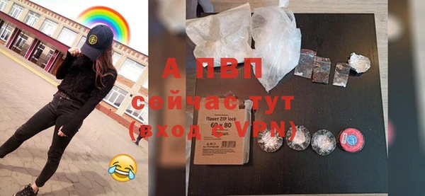jwh Аркадак
