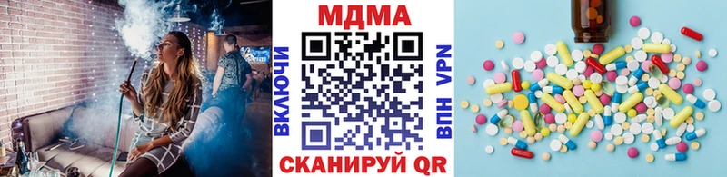 МДМА VHQ  Озёры 