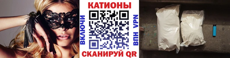 Меф VHQ  купить наркоту  Озёры 