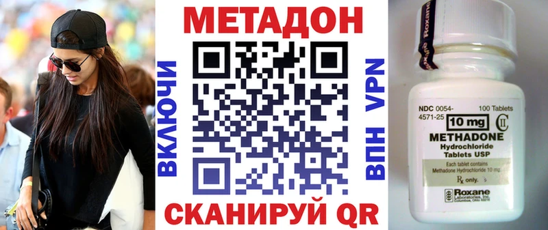 ОМГ ОМГ зеркало  купить  цена  Озёры  МЕТАДОН белоснежный 