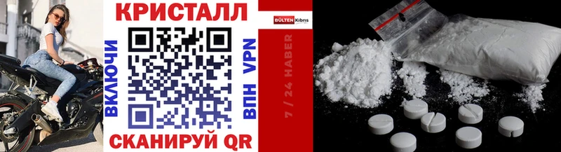 Метамфетамин винт  где купить наркоту  Озёры 