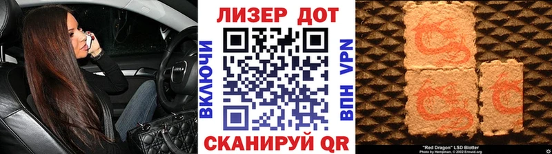 Наркотические марки 1,8мг наркота Озёры